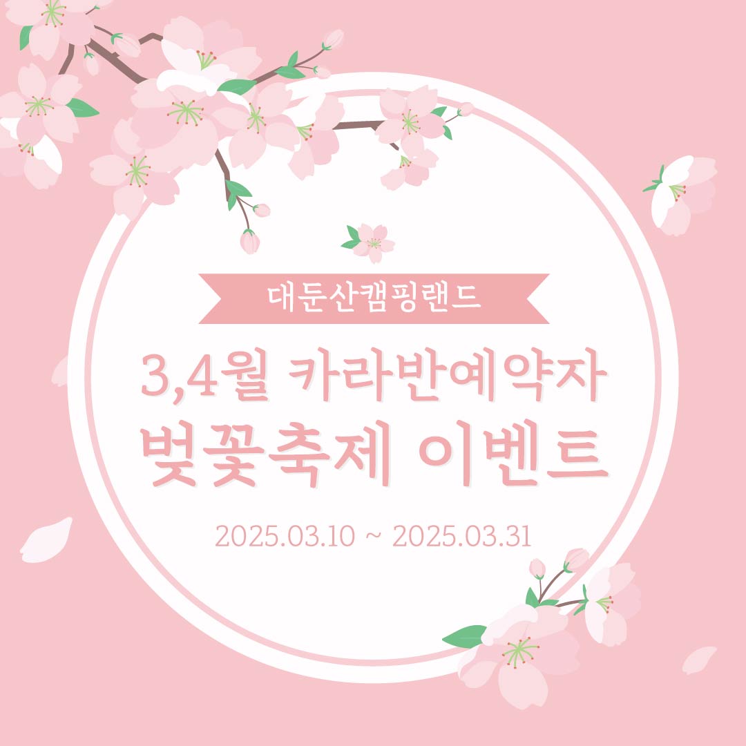 KakaoTalk_20250826_222041797.jpg
