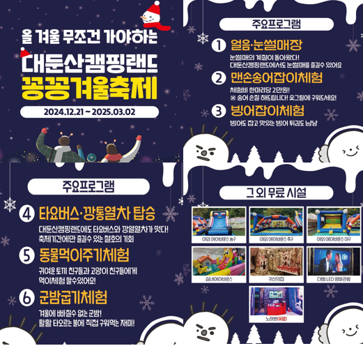 다운로드_(1).png