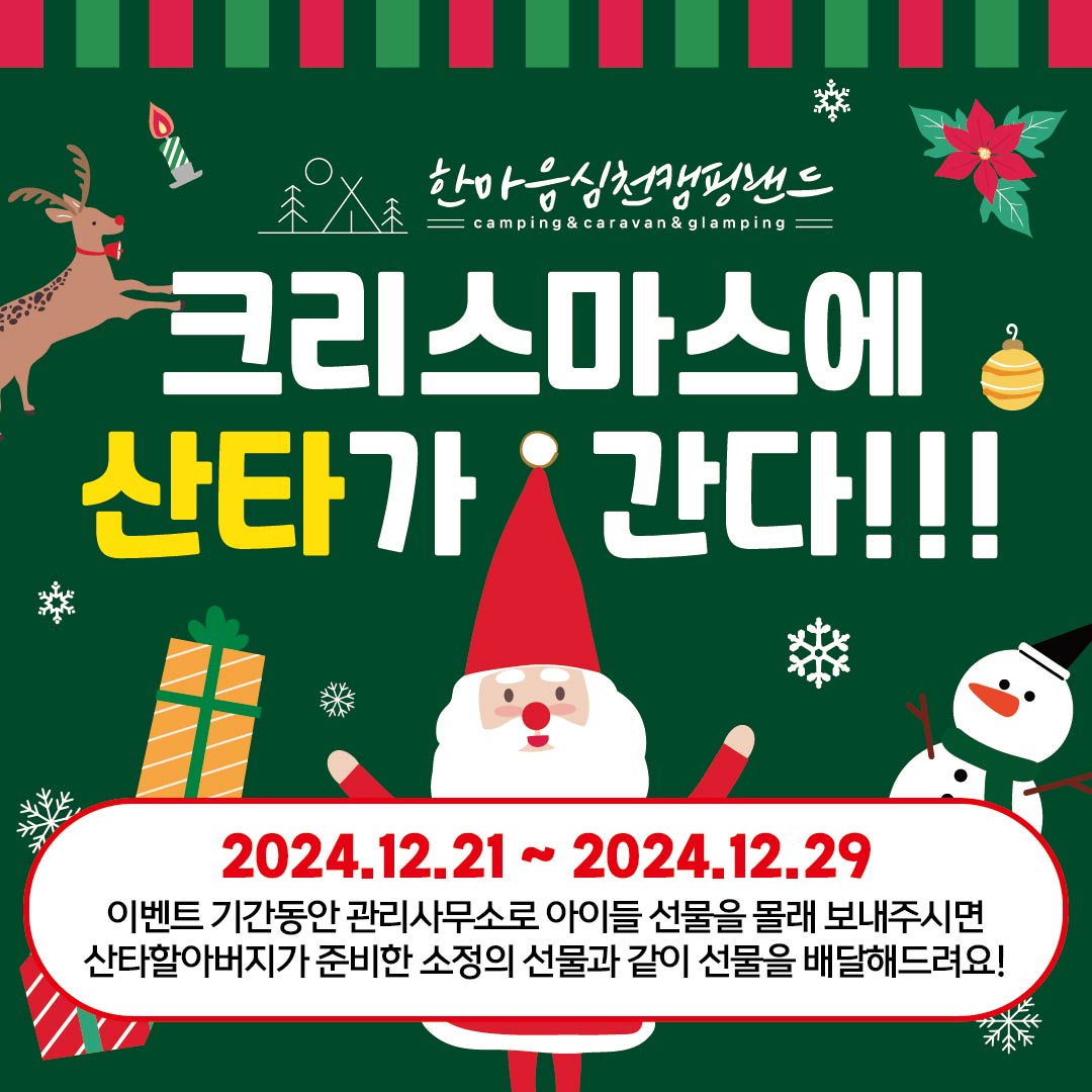 KakaoTalk_20250826_224444878.jpg