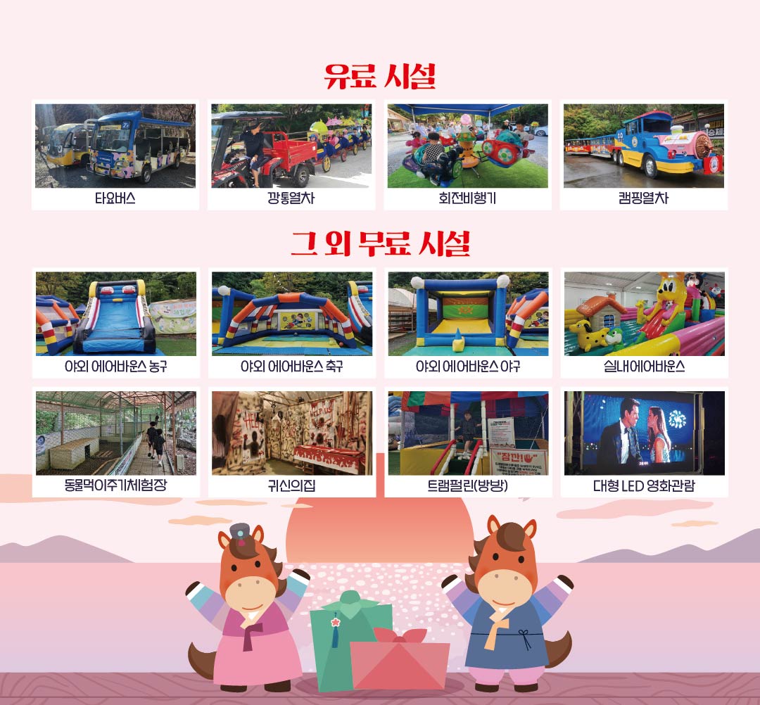 2603_이벤트시안_1.jpg