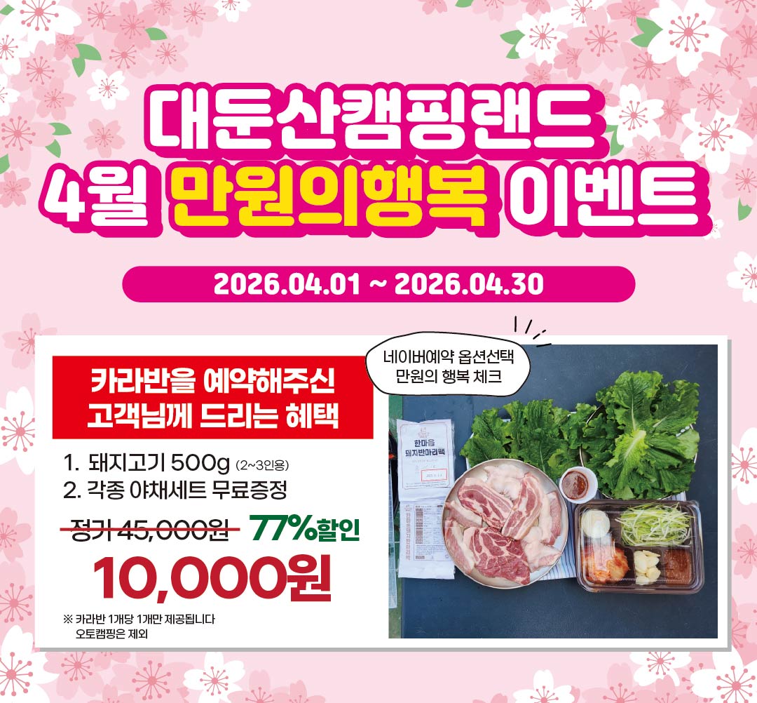 KakaoTalk_20260205_155000582.jpg