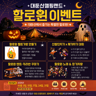 400x400_할로윈_.png