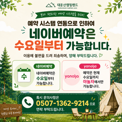 ChatGPT_Image_2026년_7월_6일_오후_01_14_20.png