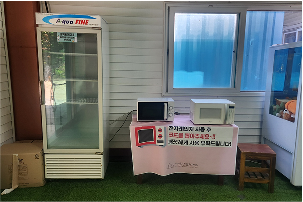 오토캠핑존 B
