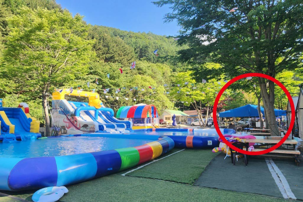평상 A